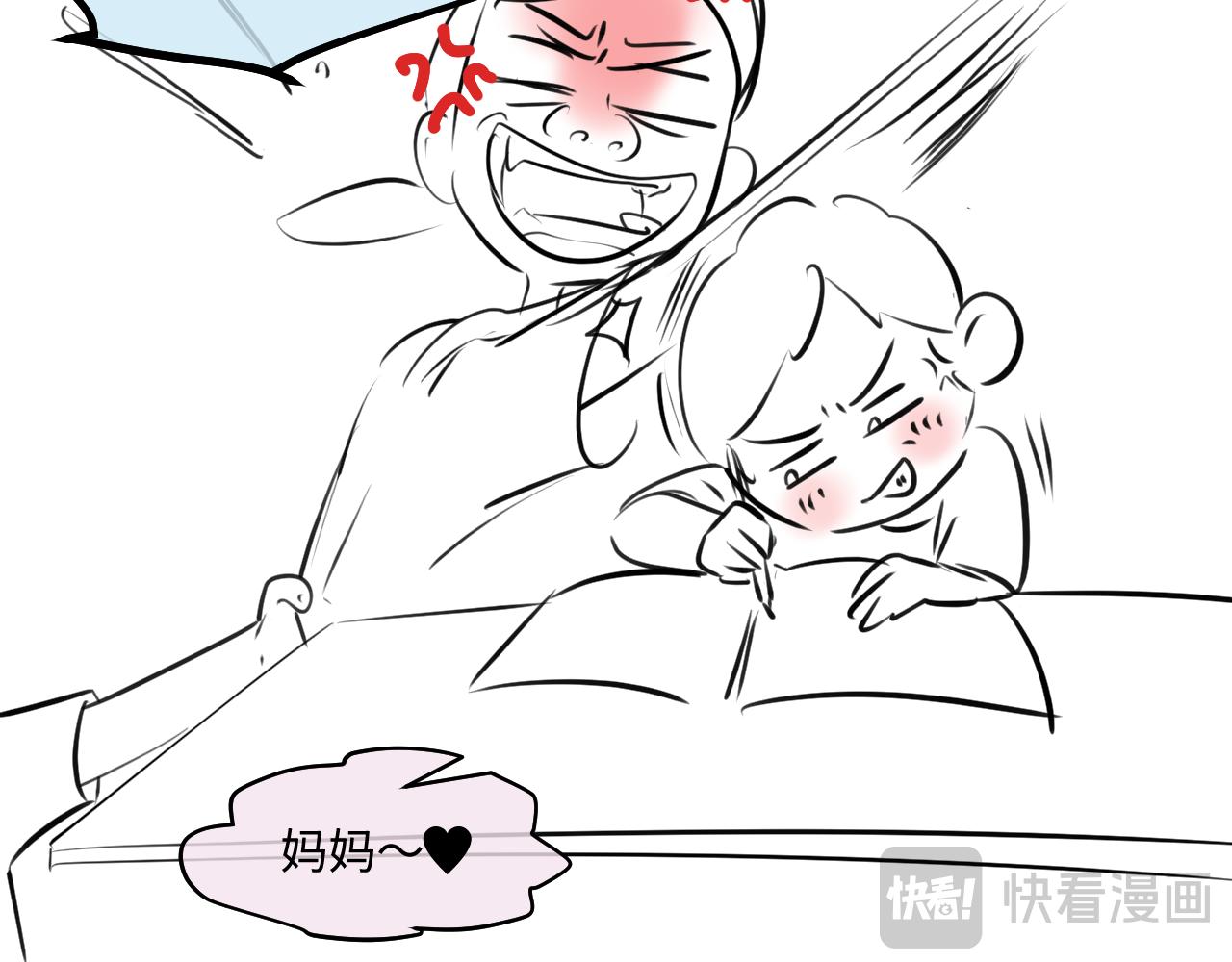 204.社畜妈妈的普通一天2-第204话