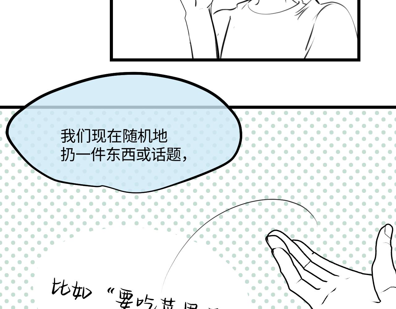 204.社畜妈妈的普通一天2-第204话