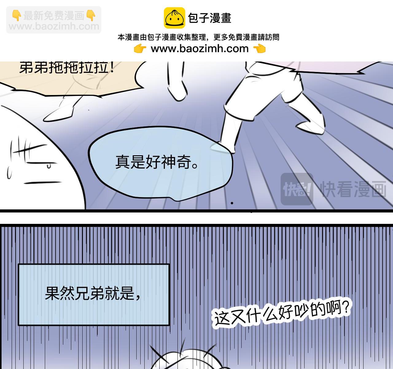 204.社畜妈妈的普通一天2-第204话