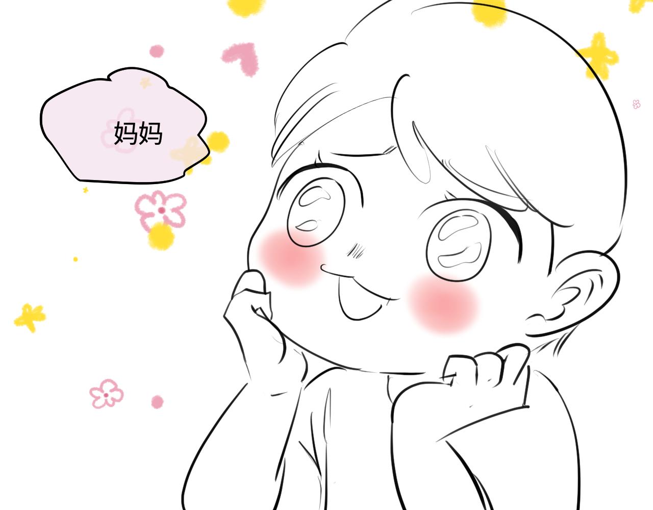 204.社畜妈妈的普通一天2-第204话