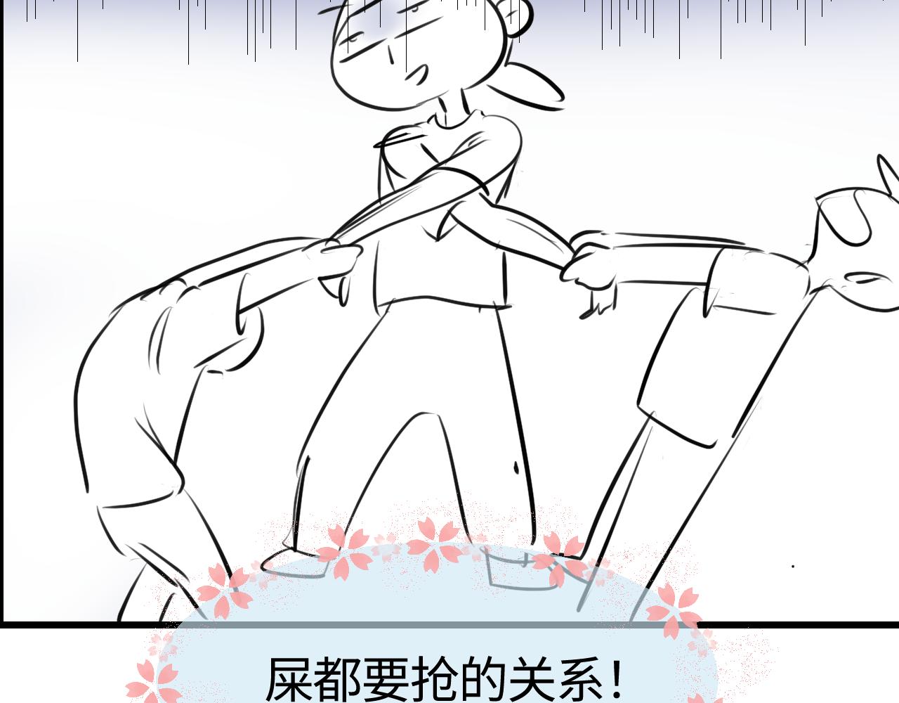 204.社畜妈妈的普通一天2-第204话