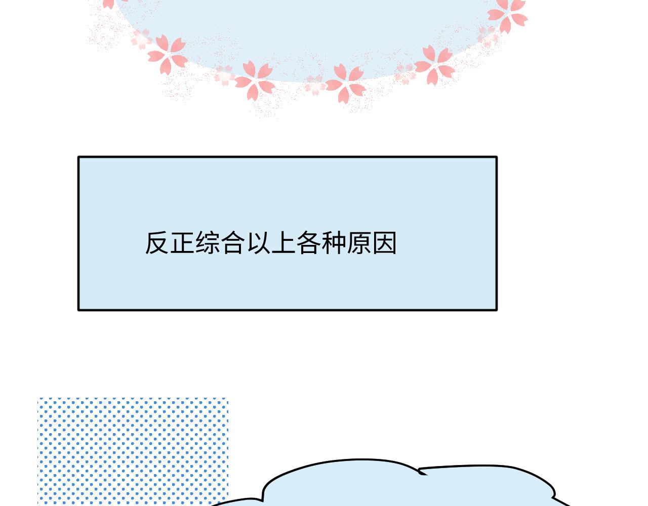 204.社畜妈妈的普通一天2-第204话