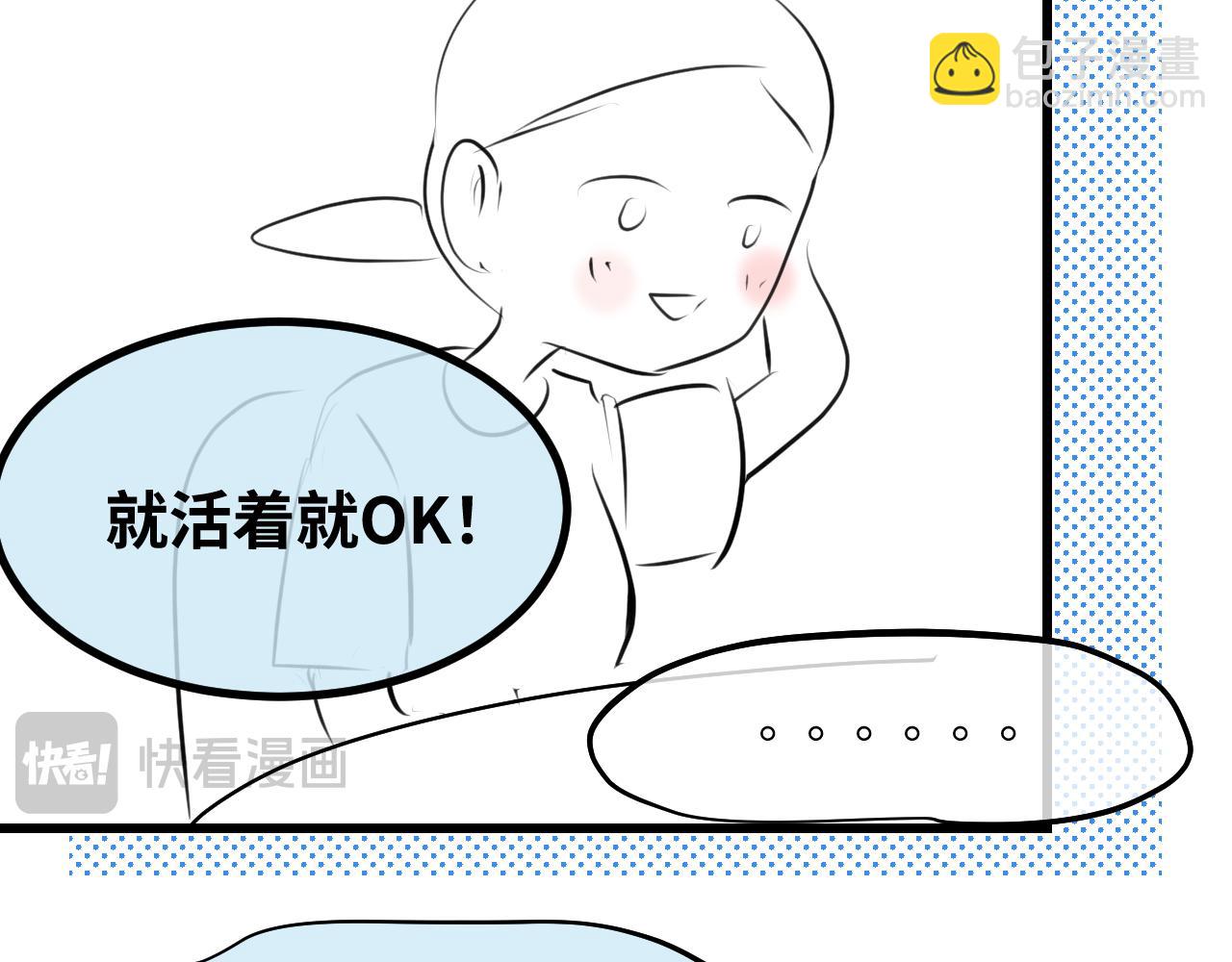 204.社畜妈妈的普通一天2-第204话