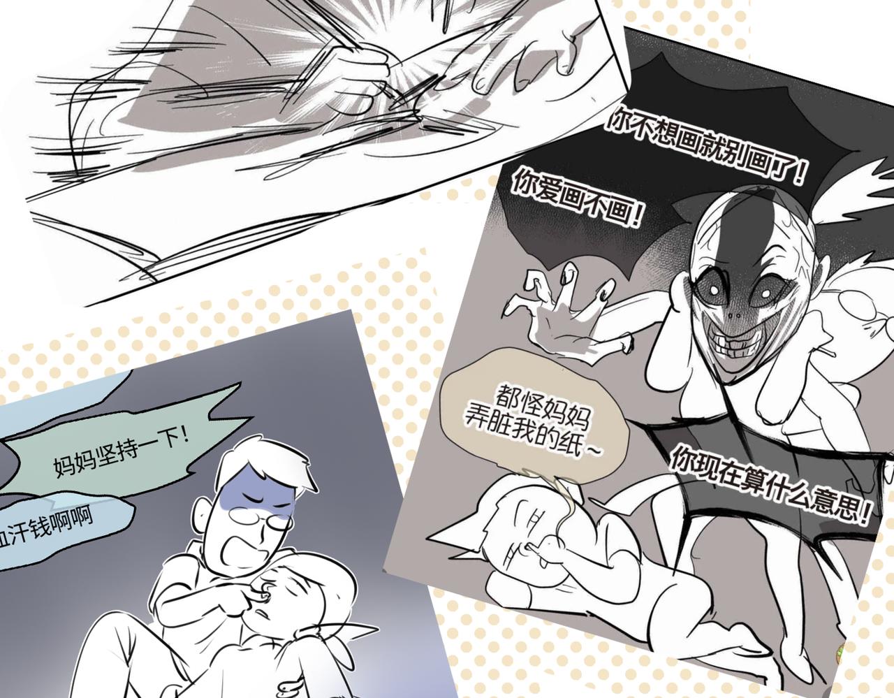 206.弟弟超想上小学！-第206话