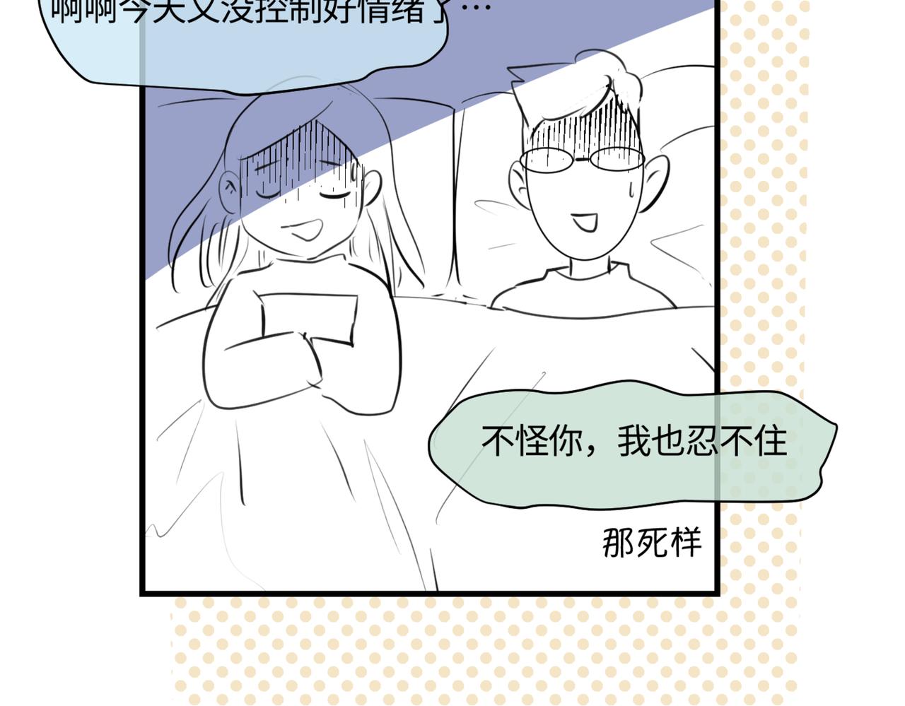 206.弟弟超想上小学！-第206话