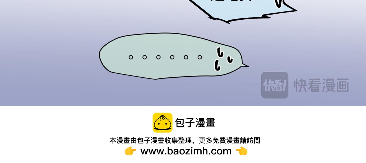 206.弟弟超想上小学！-第206话