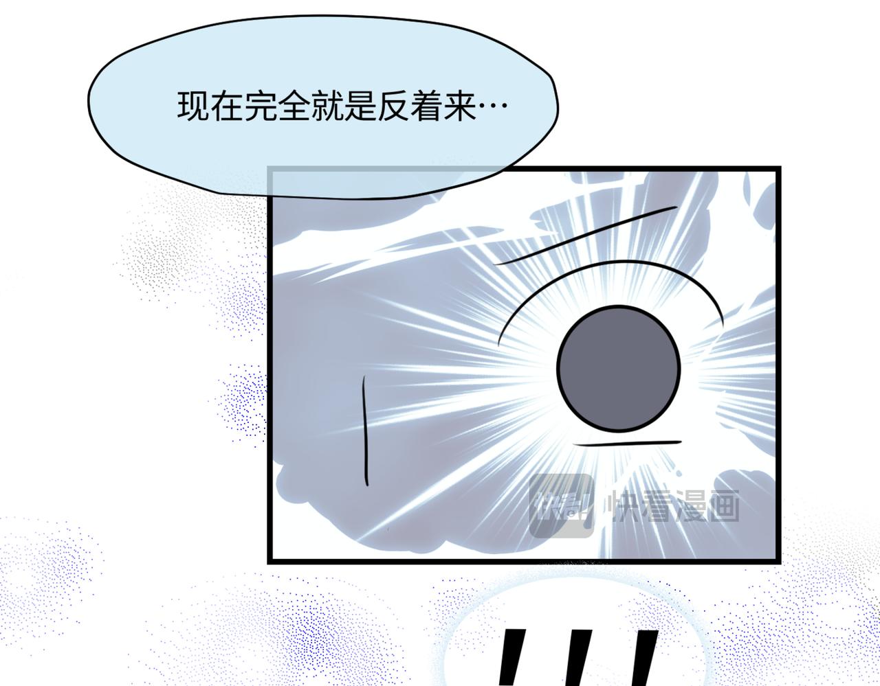 208.哥哥你为何这样2-第208话