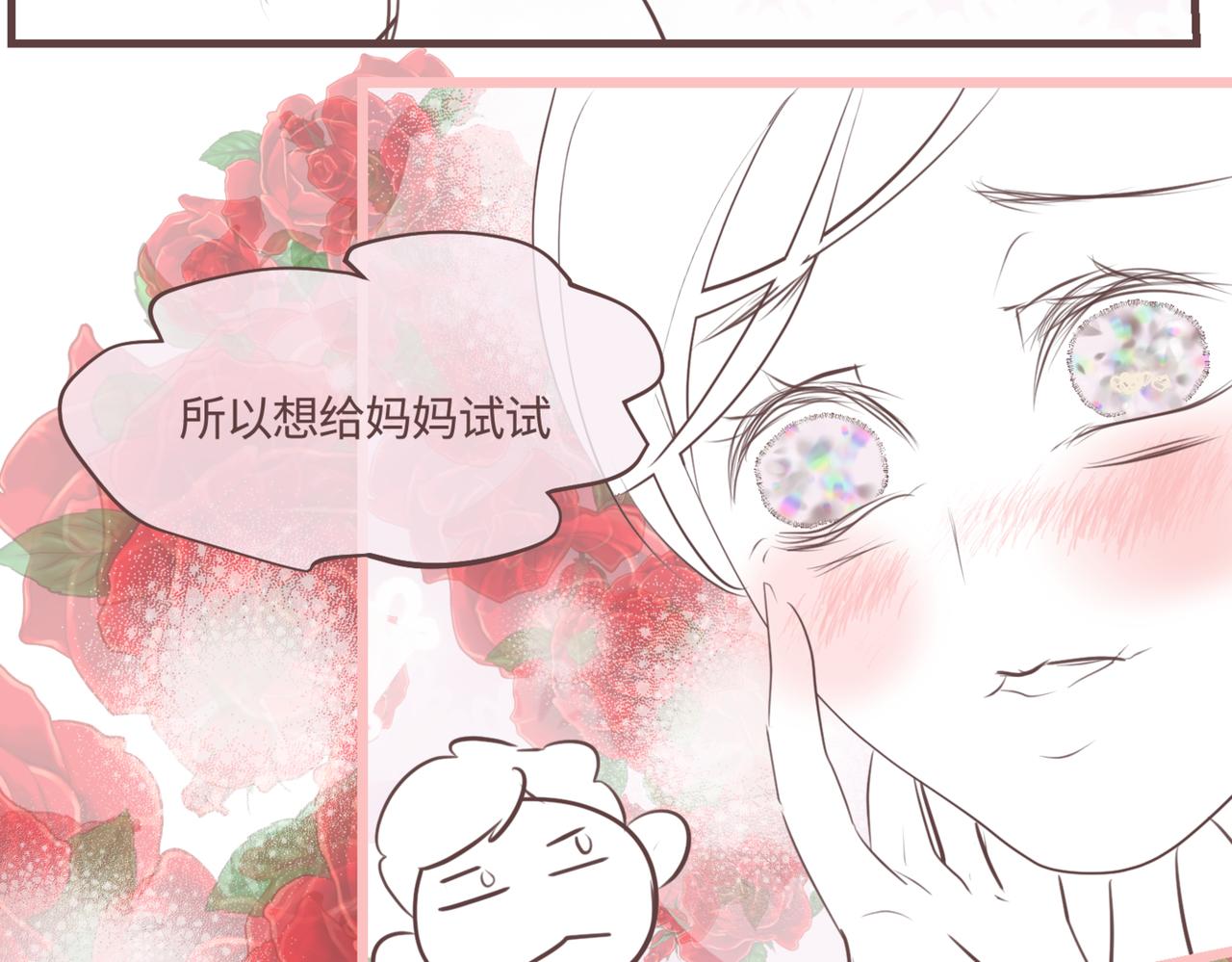 208.哥哥你为何这样2-第208话