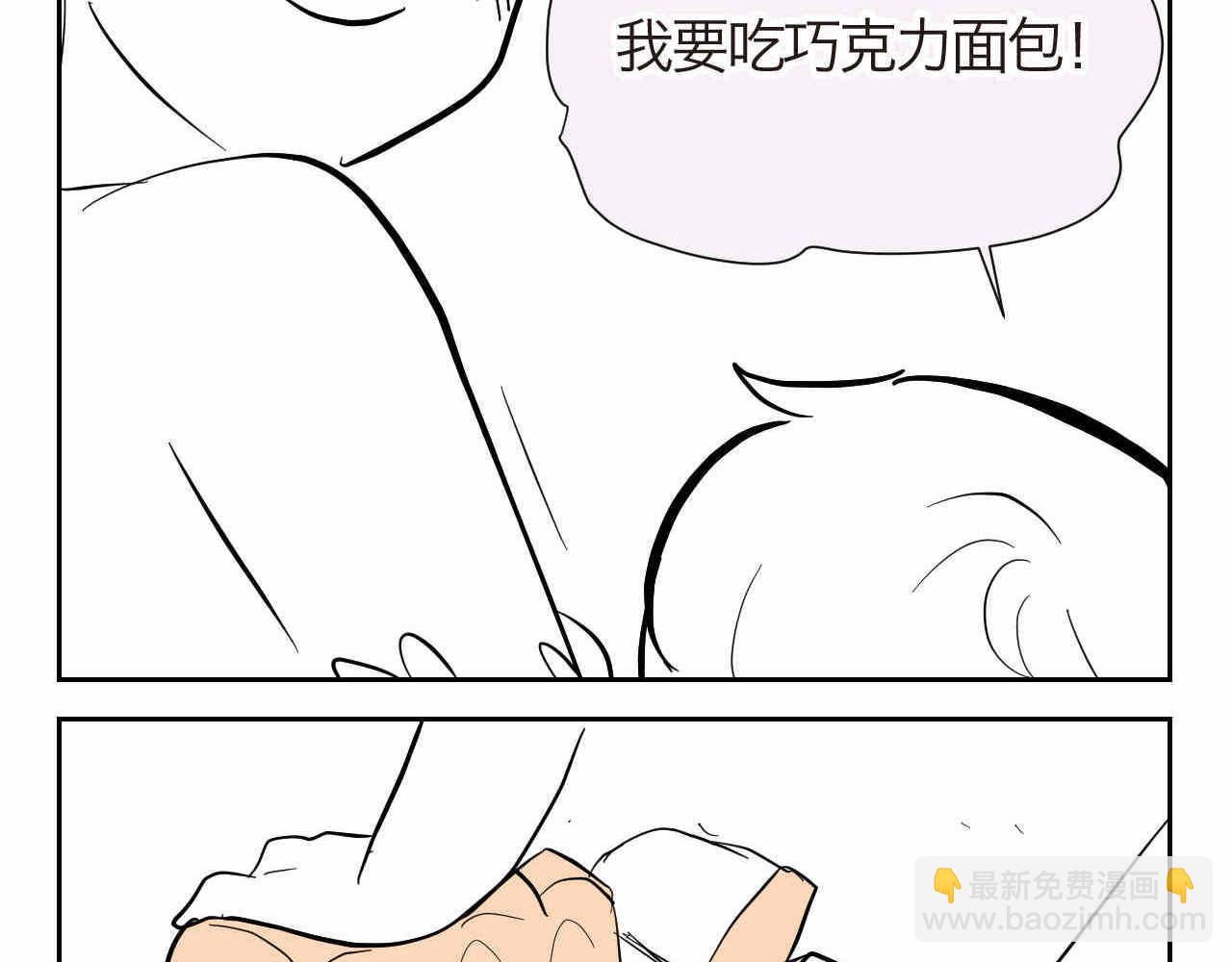 第一次做妈妈 - 22妈妈你喜欢谁？+厨师机到啦 - 3