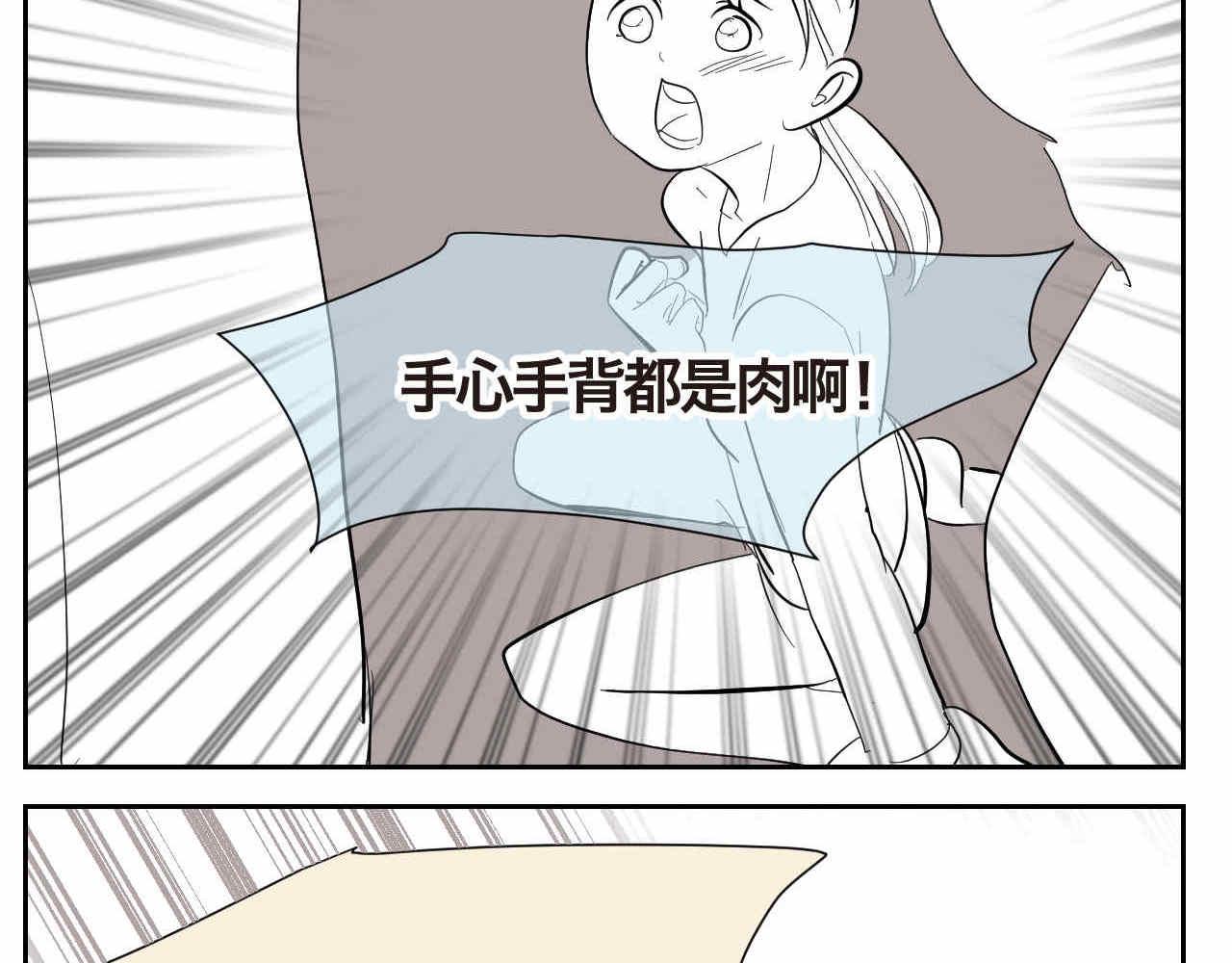 22妈妈你喜欢谁？+厨师机到啦-第22话