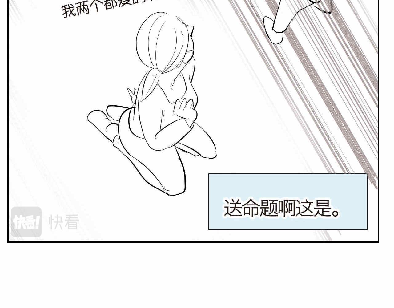 22妈妈你喜欢谁？+厨师机到啦-第22话