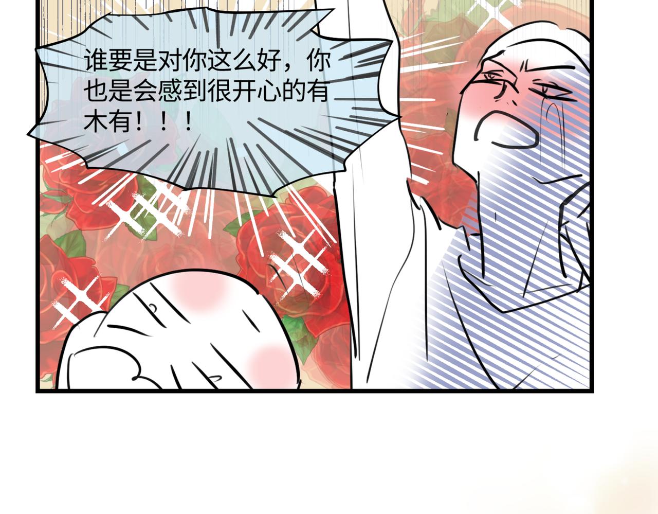 210.哥哥你为何这样4-第210话