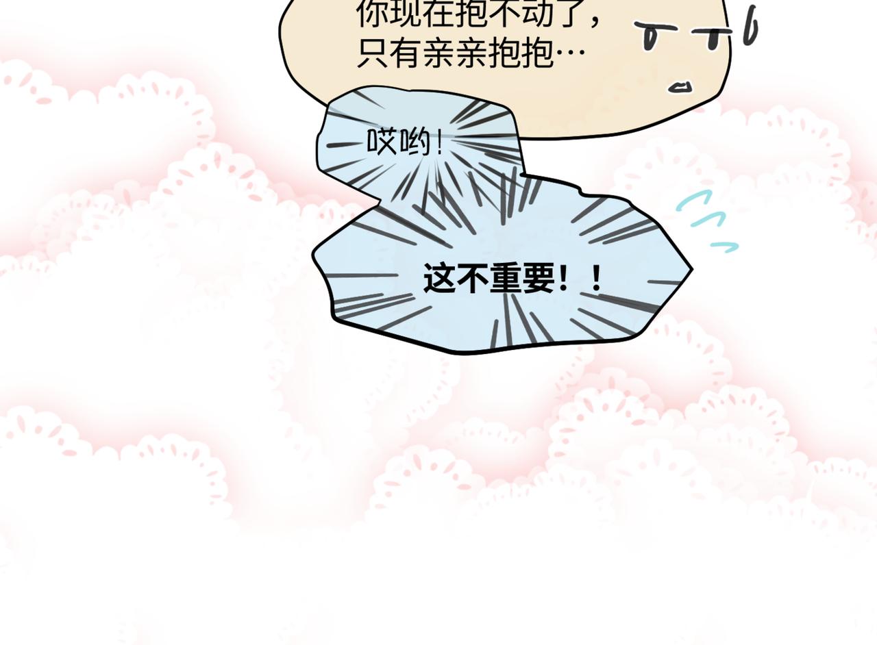 210.哥哥你为何这样4-第210话