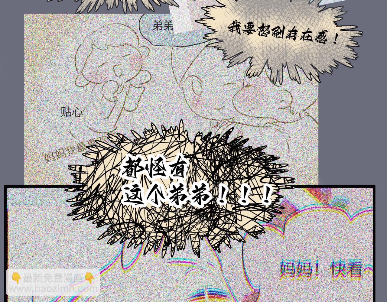 210.哥哥你为何这样4-第210话