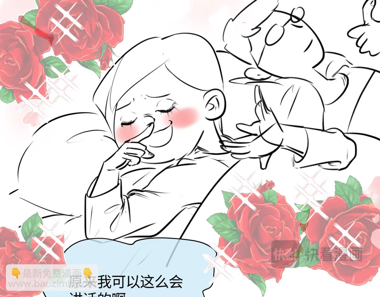 210.哥哥你为何这样4-第210话