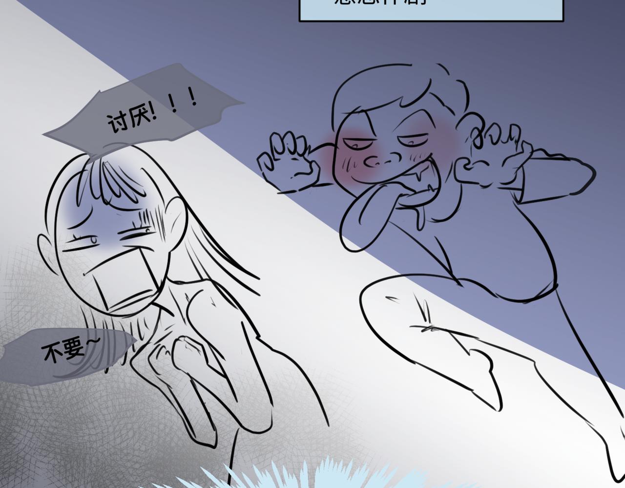 210.哥哥你为何这样4-第210话