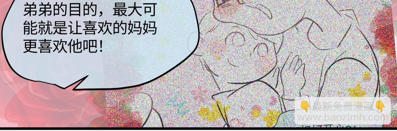 210.哥哥你为何这样4-第210话