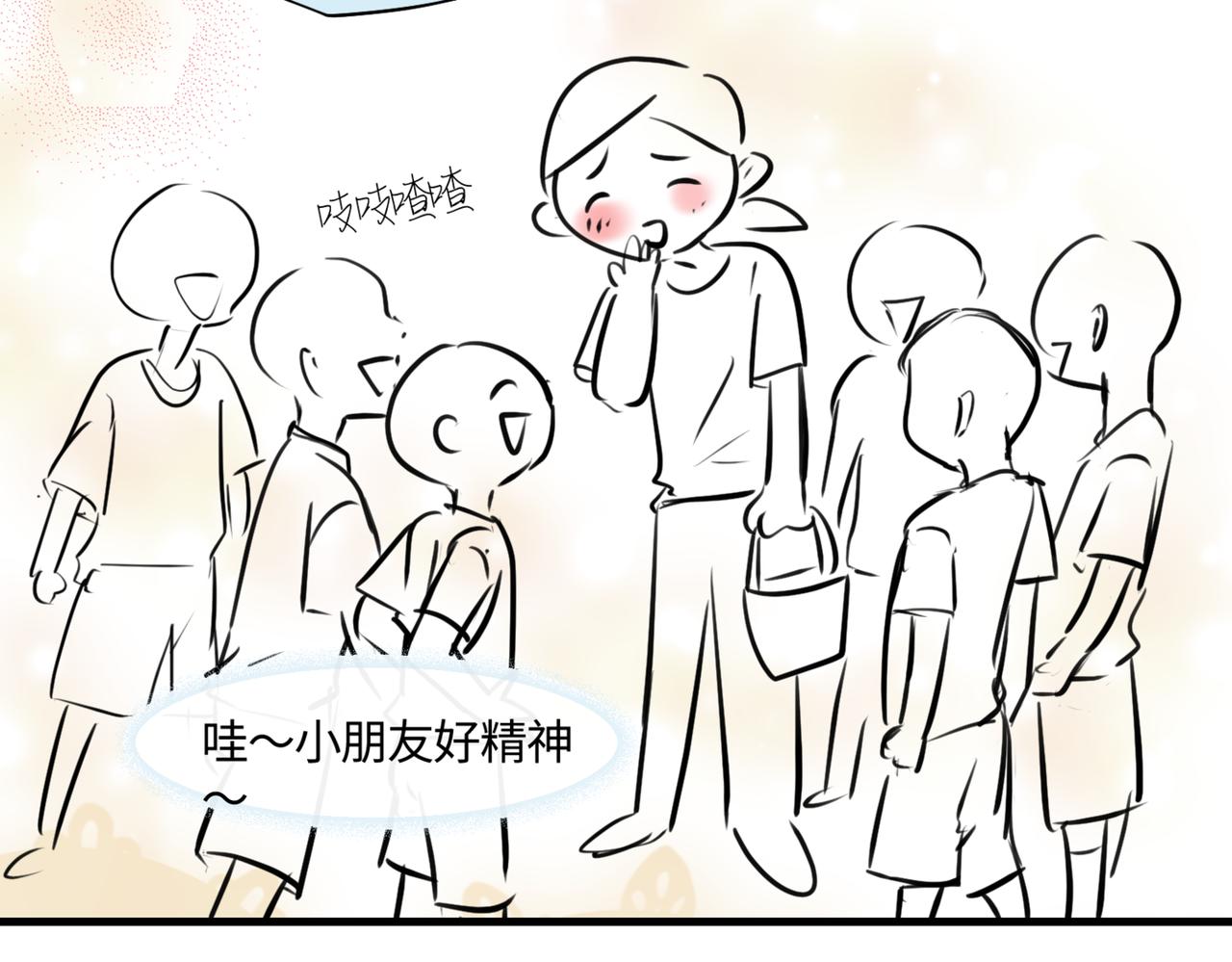 212.关于足球2-第212话