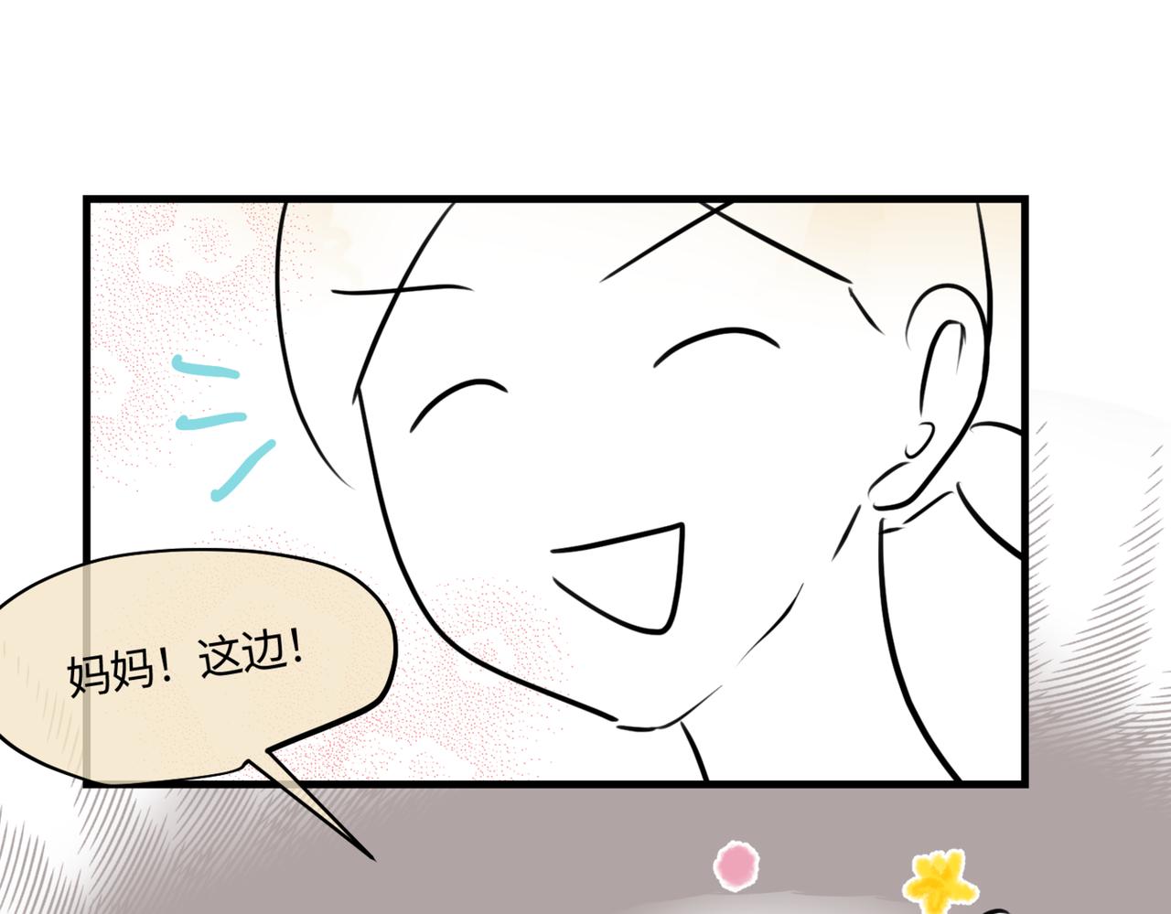 212.关于足球2-第212话