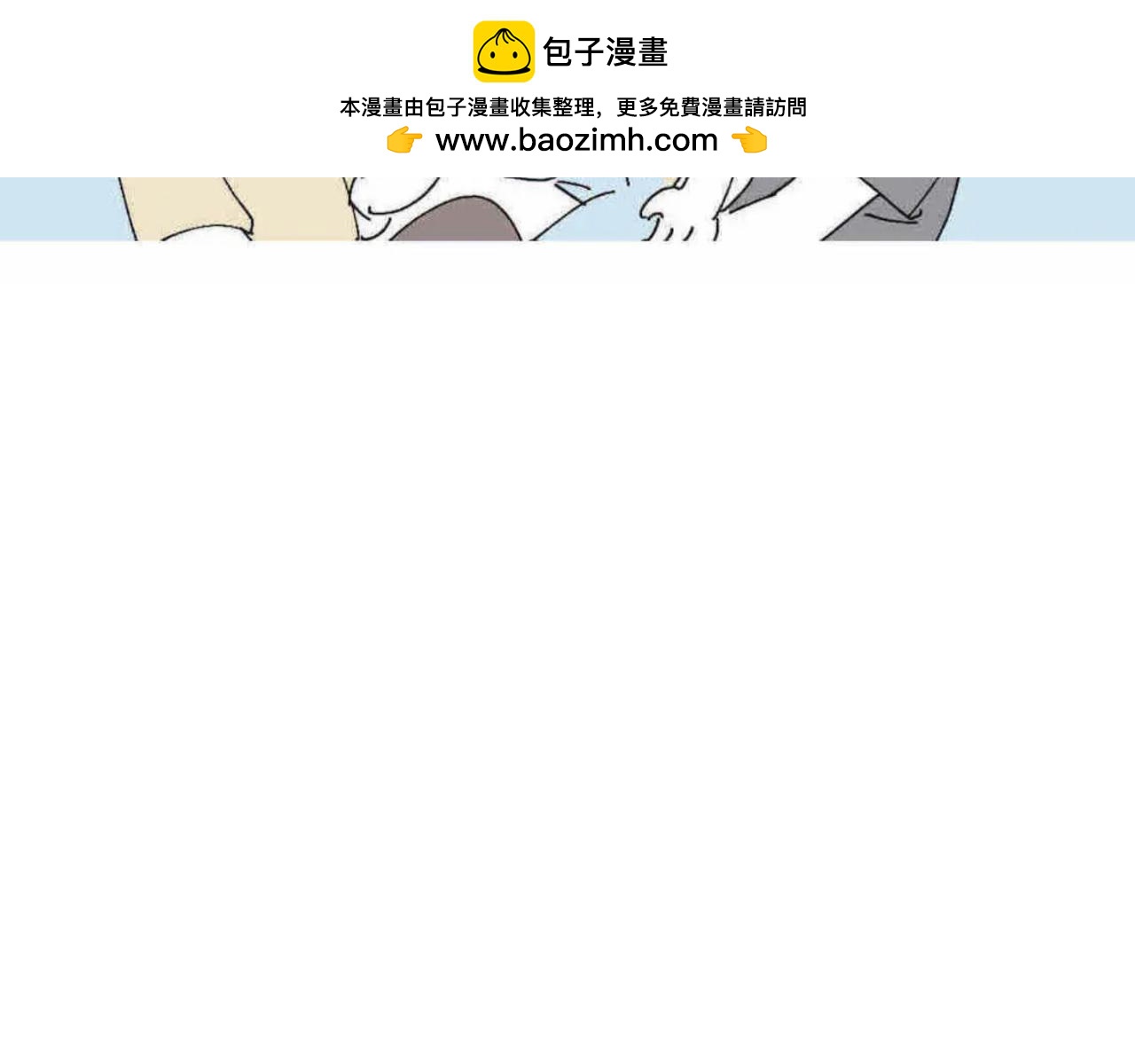 216.兄弟间来了个小女孩-第216话