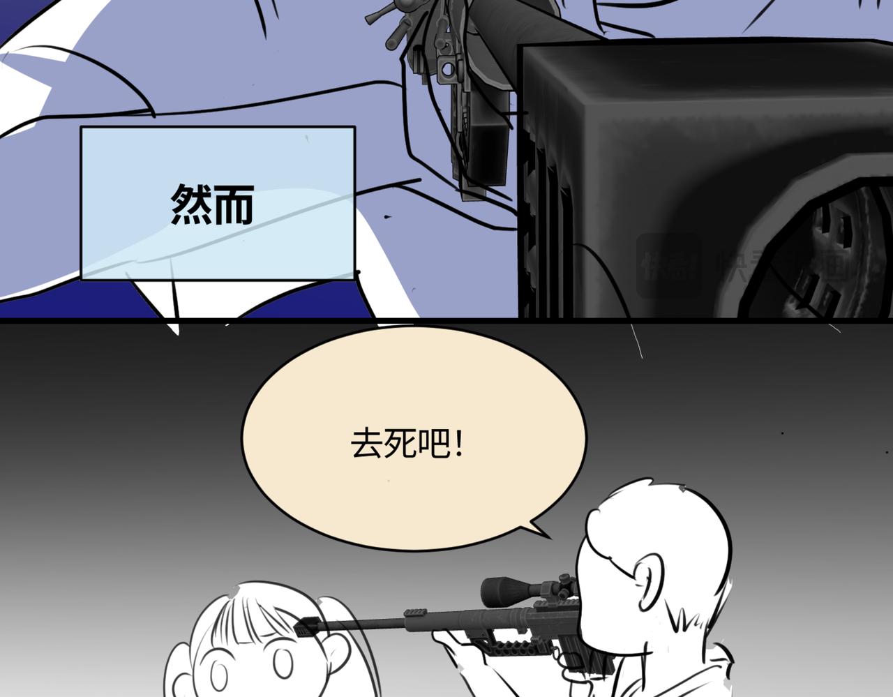 216.兄弟间来了个小女孩-第216话