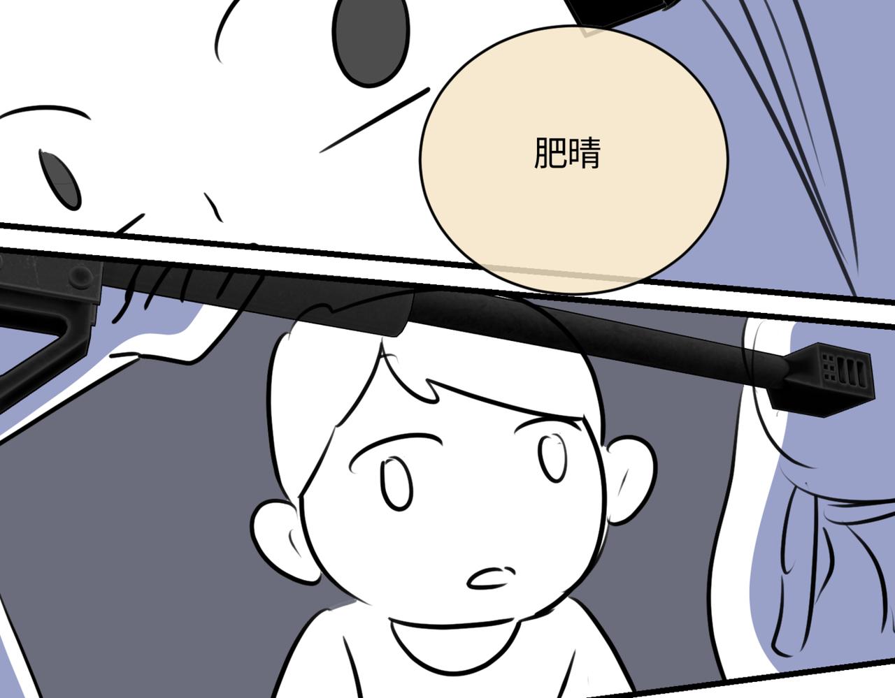 216.兄弟间来了个小女孩-第216话