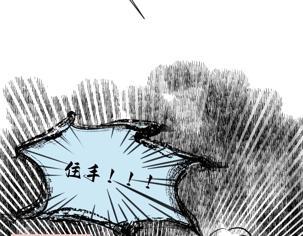 216.兄弟间来了个小女孩-第216话