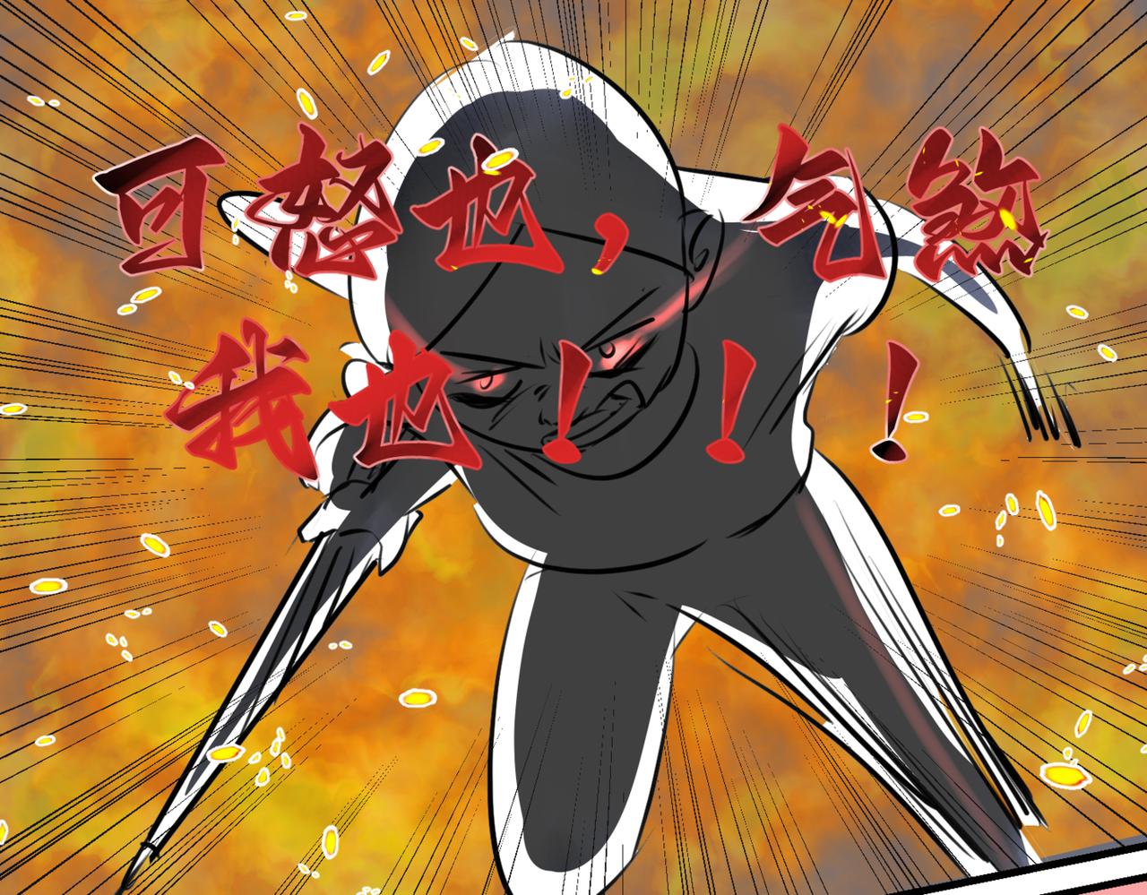 218&middot;奶奶的小王子2-第218话