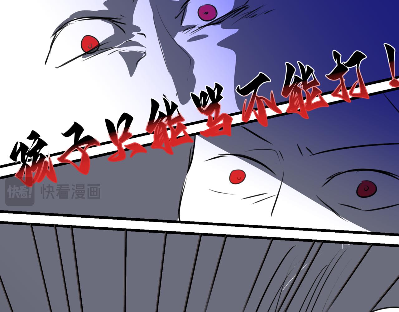 218&middot;奶奶的小王子2-第218话