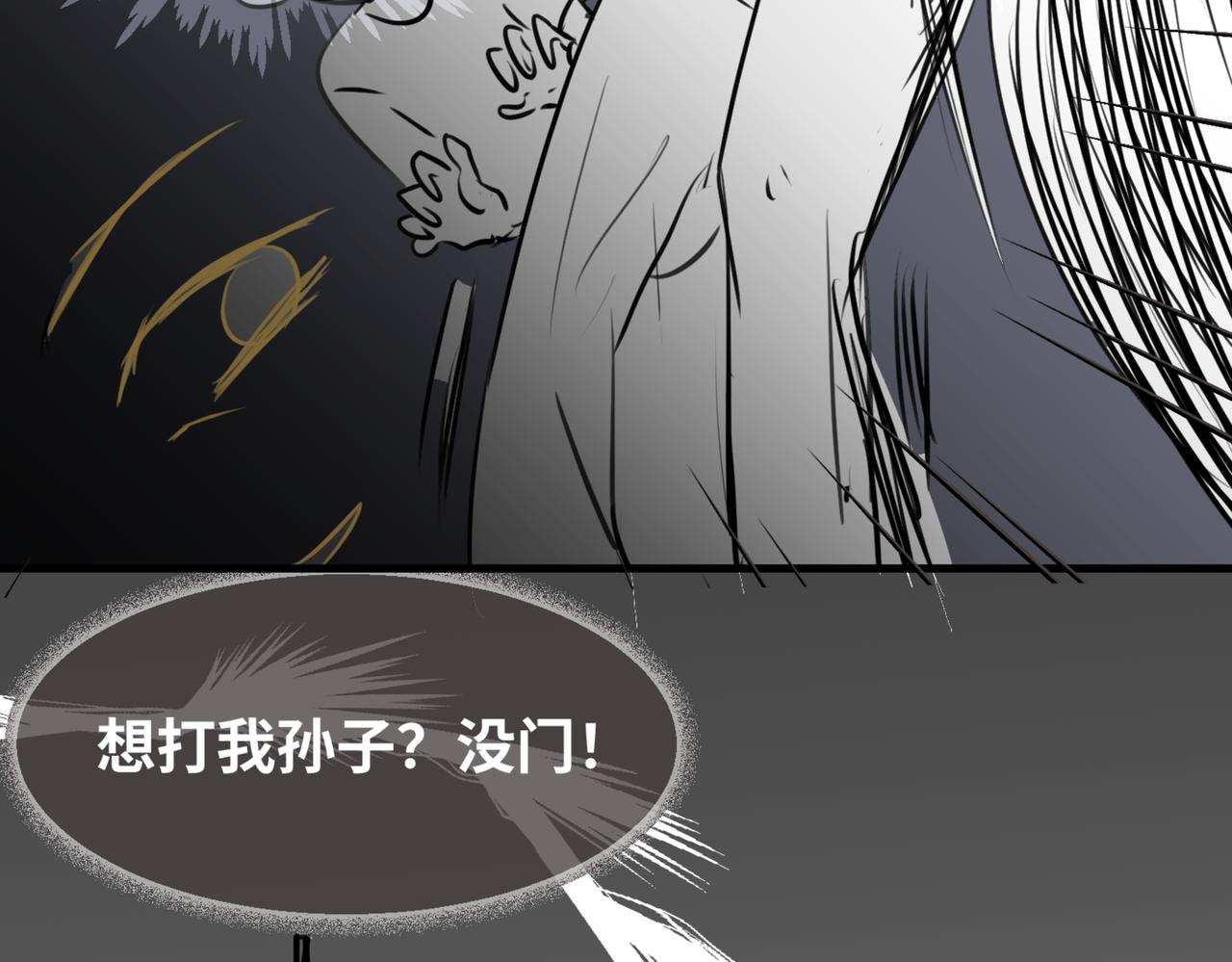 218&middot;奶奶的小王子2-第218话