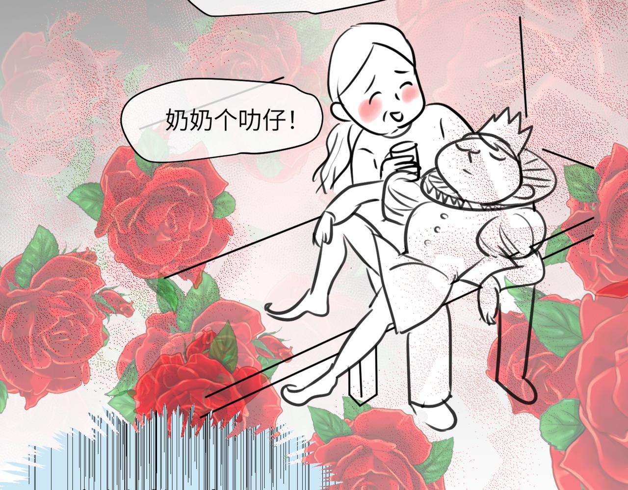 218&middot;奶奶的小王子2-第218话