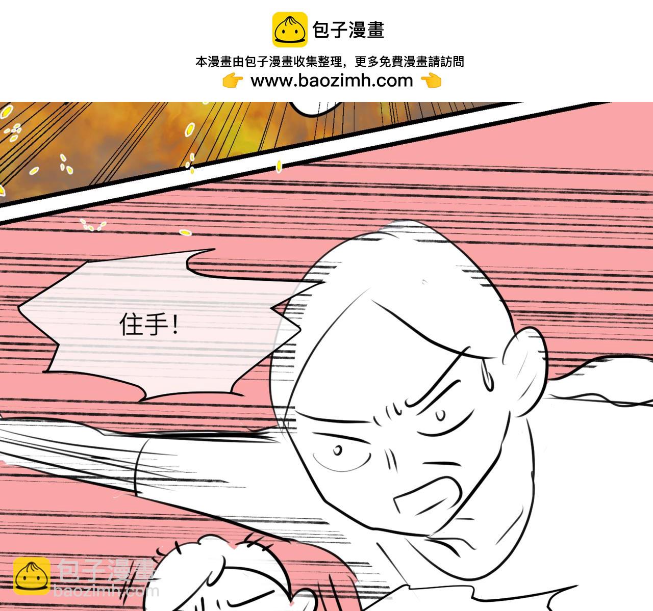 218&middot;奶奶的小王子2-第218话