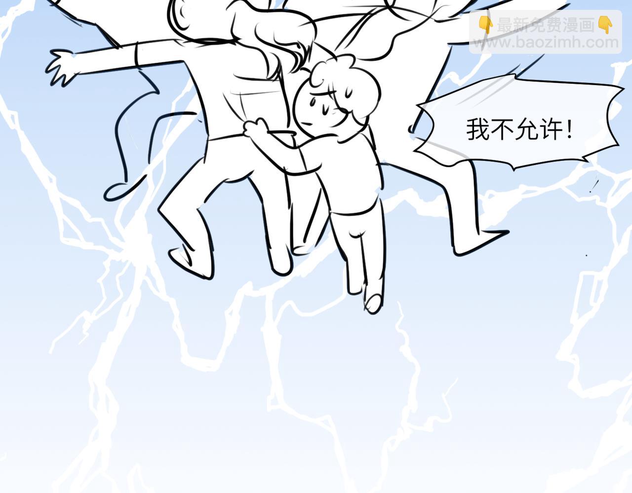 218&middot;奶奶的小王子2-第218话