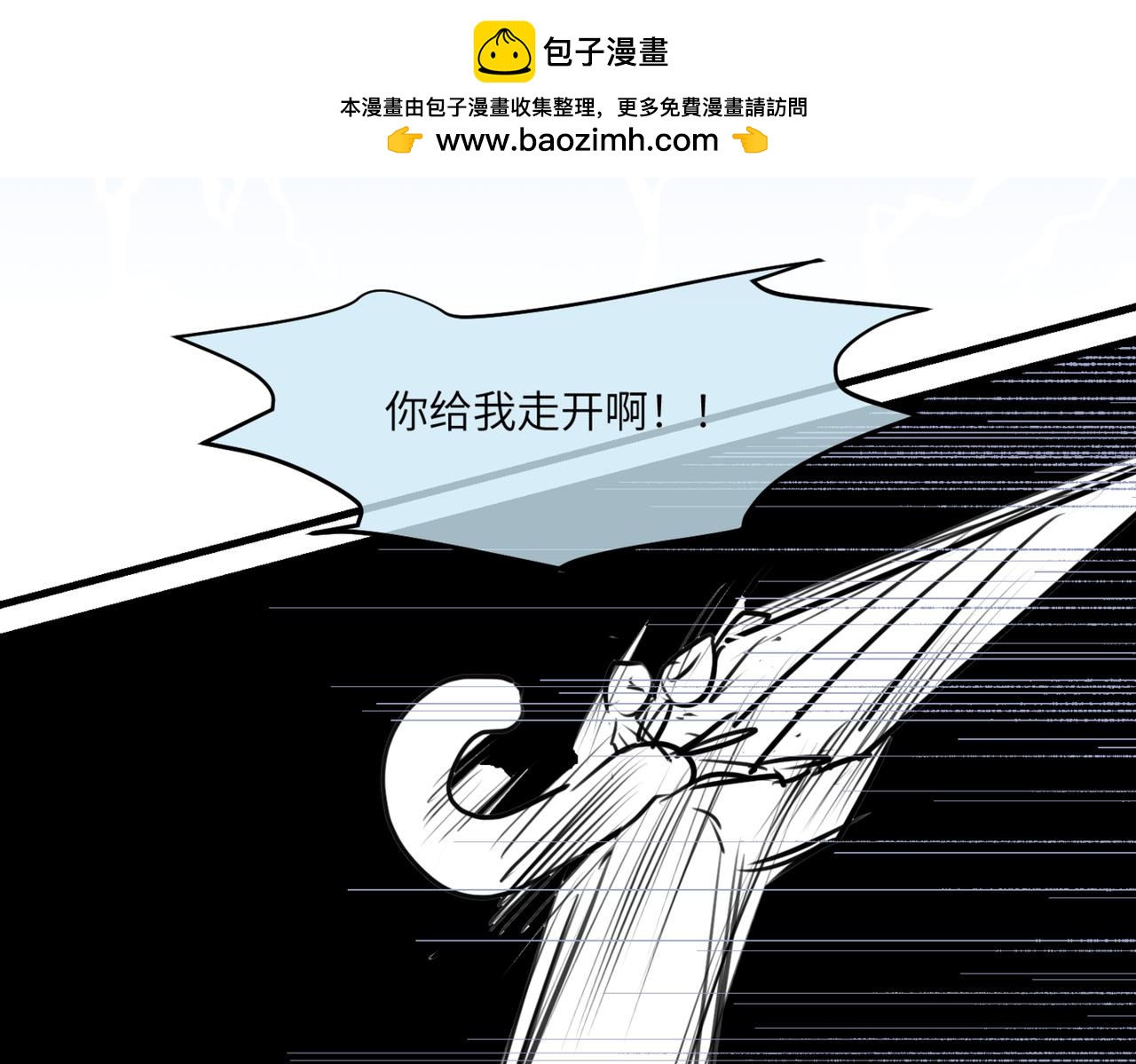 218&middot;奶奶的小王子2-第218话