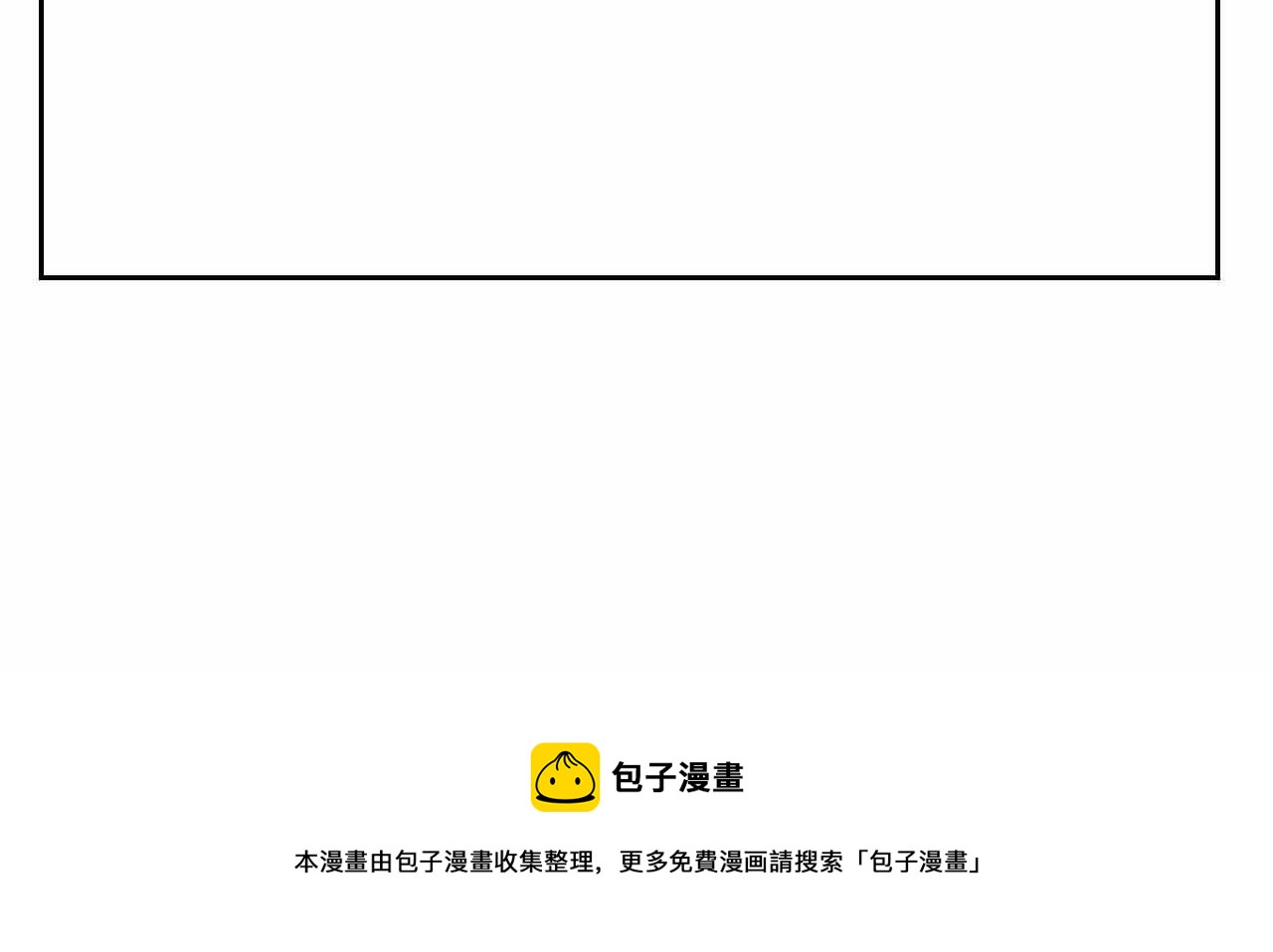 26.爸爸比妖怪可怕-第26话