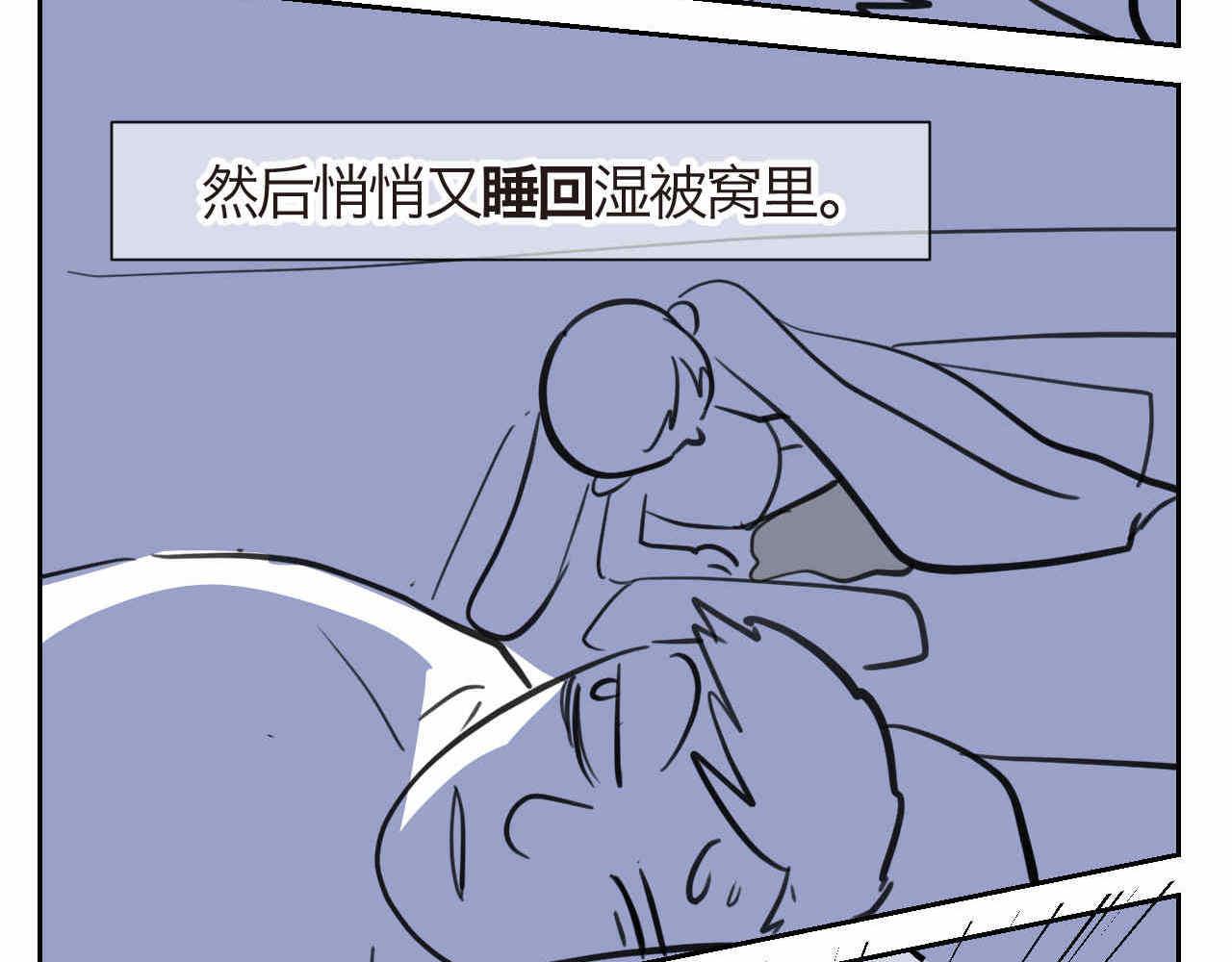 26.爸爸比妖怪可怕-第26话