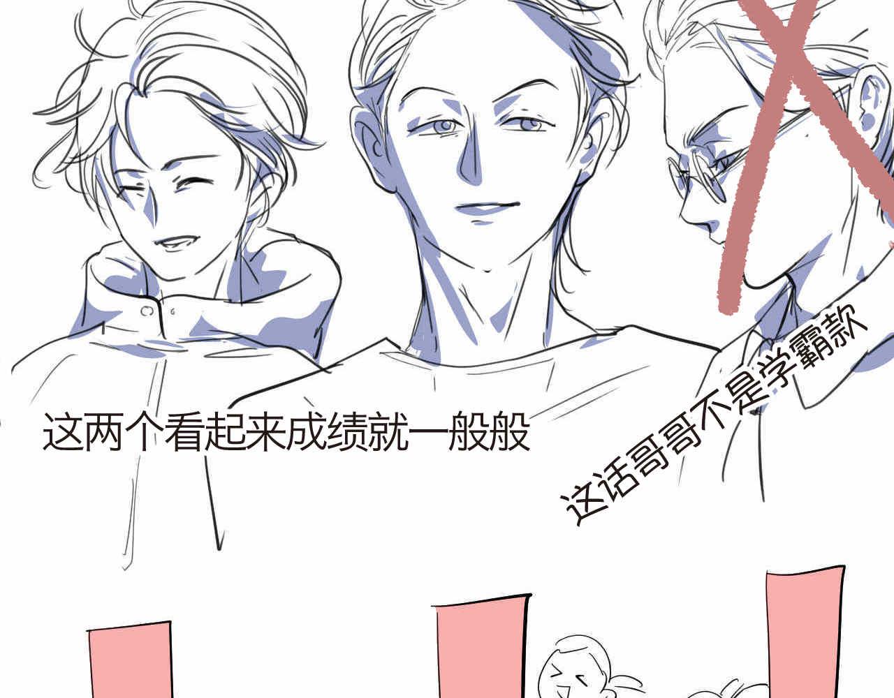 28.第一次的家长会1-第28话