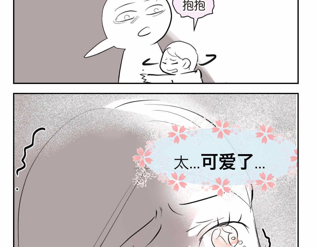 34 它也不是不可以摸的啦-第34话