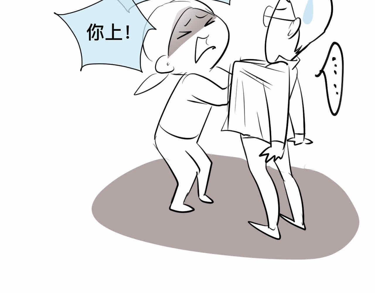 34 它也不是不可以摸的啦-第34话