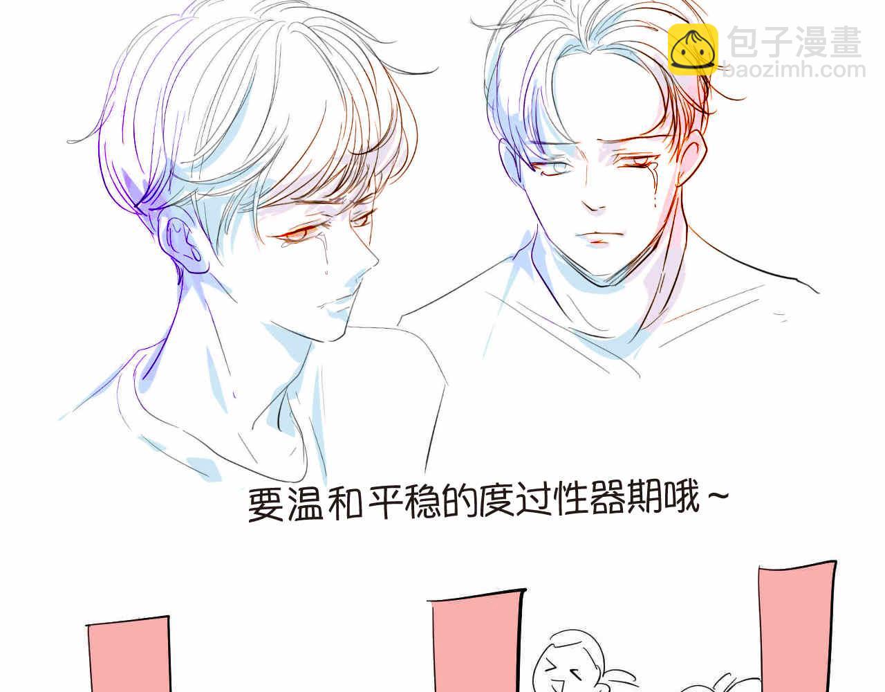 34 它也不是不可以摸的啦-第34话