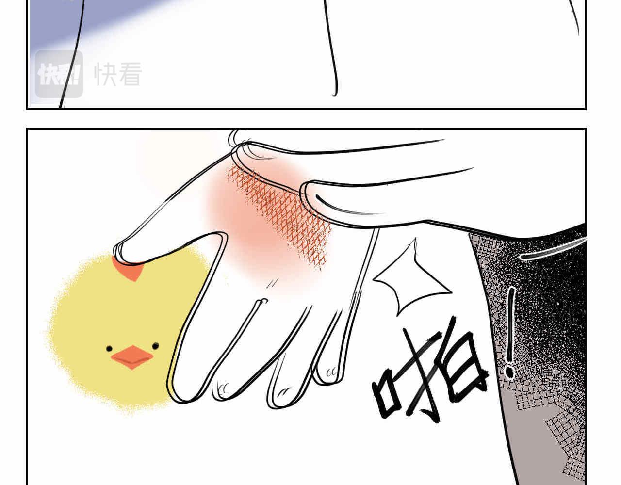 34 它也不是不可以摸的啦-第34话