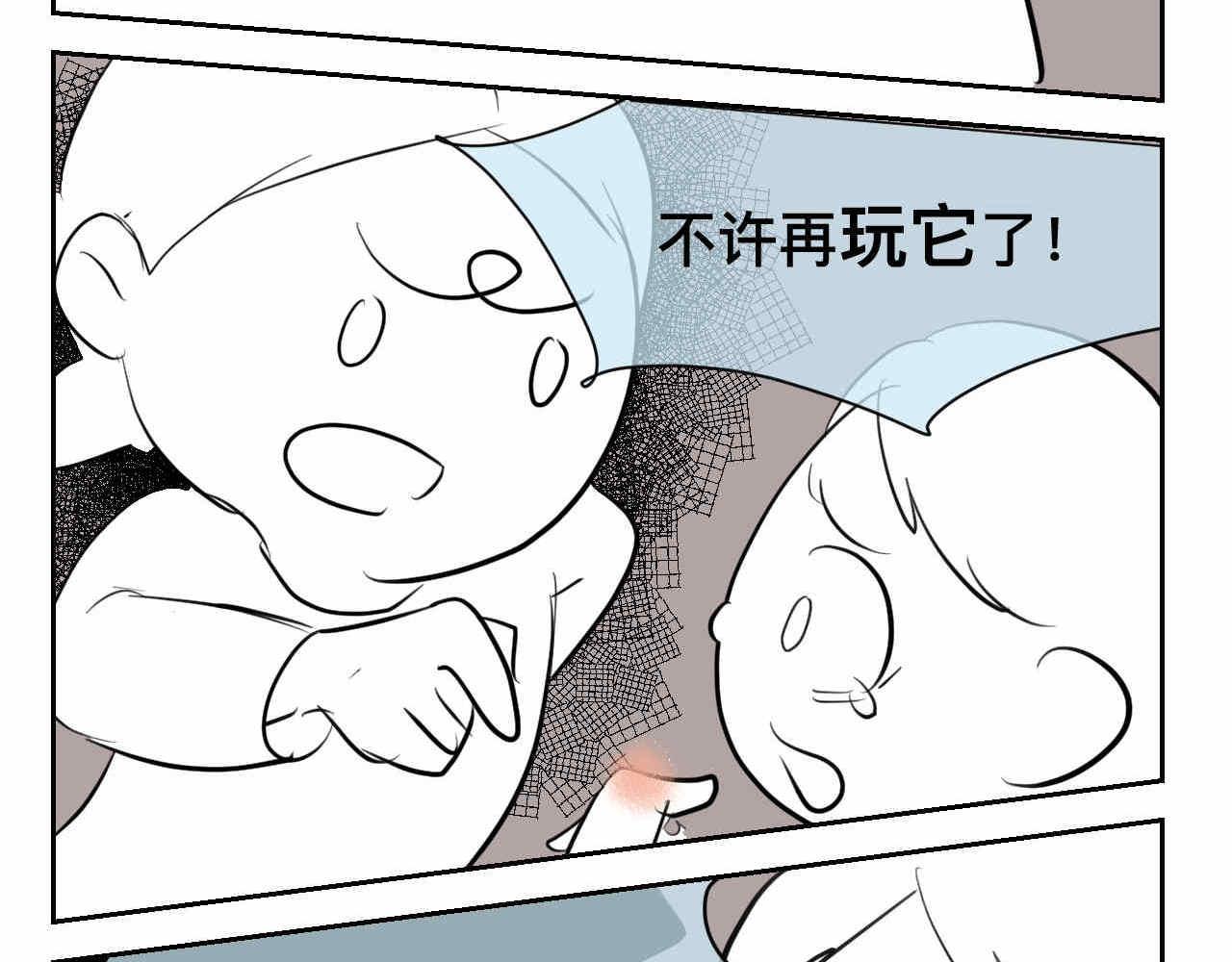 34 它也不是不可以摸的啦-第34话