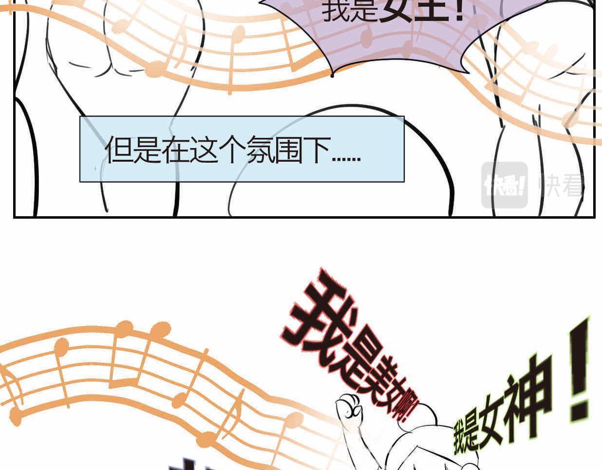 38.女王训练班1-第38话