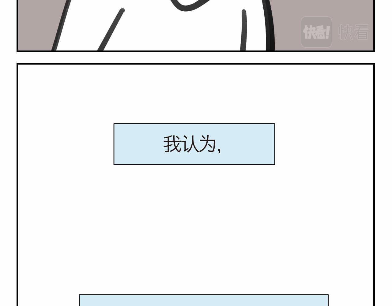 40.女王训练班3-第40话