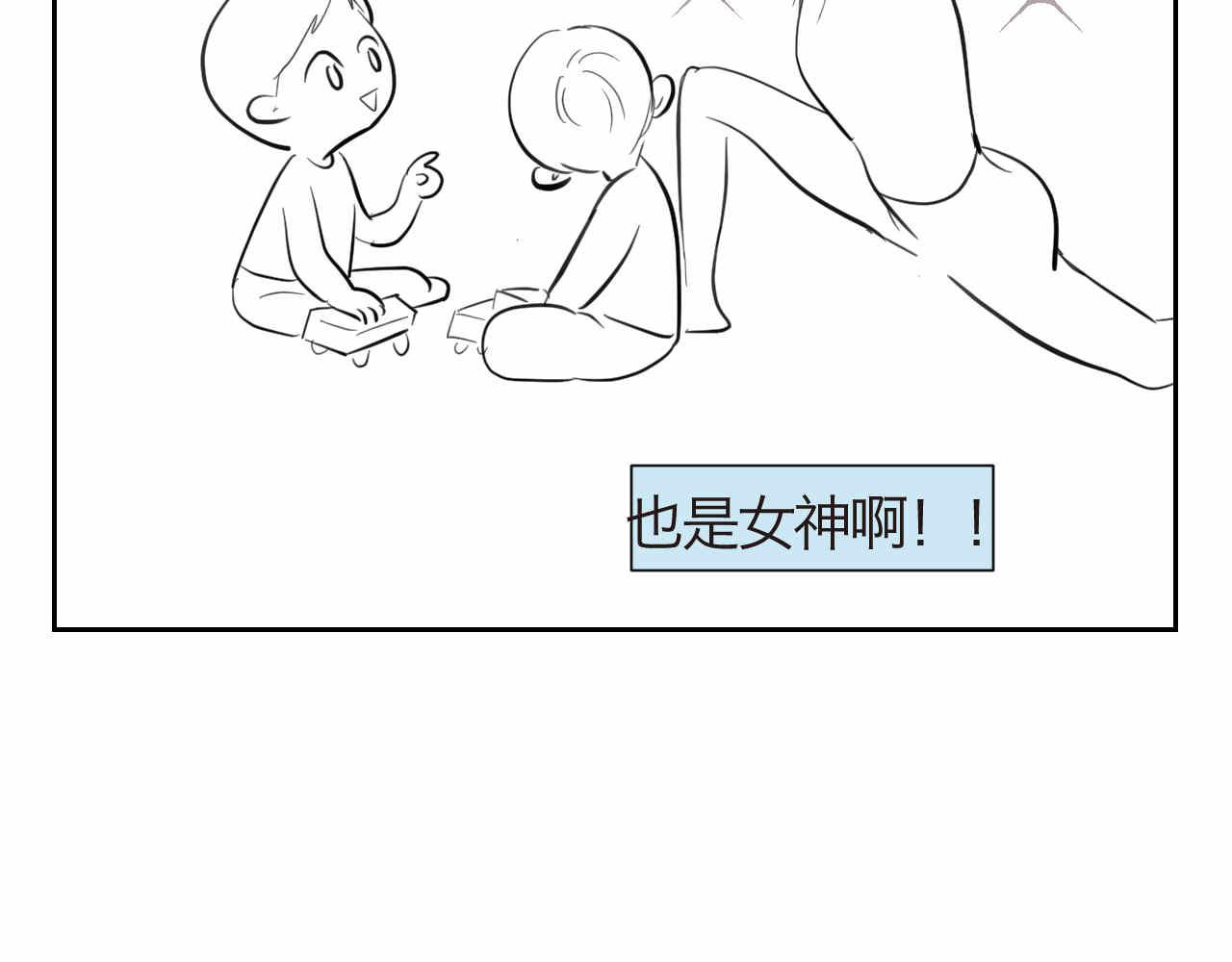 40.女王训练班3-第40话