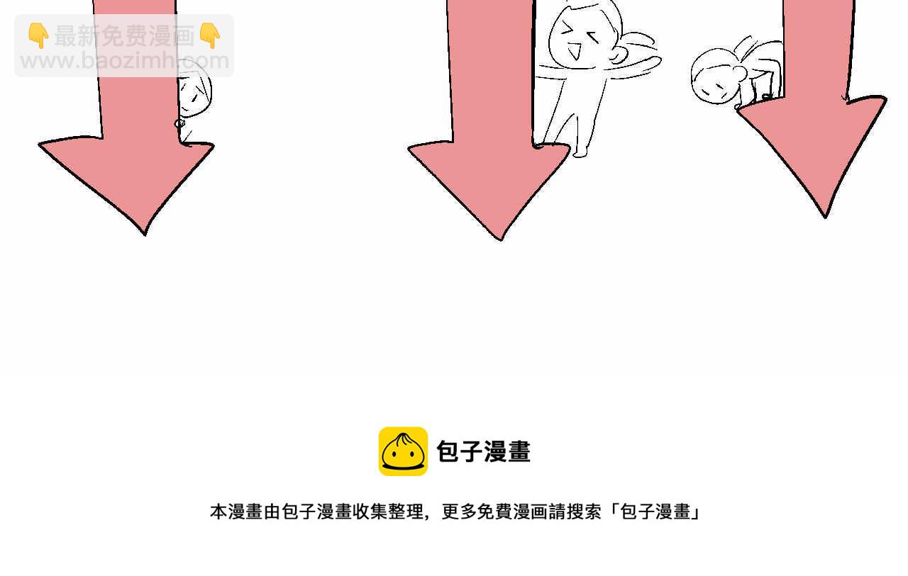 40.女王训练班3-第40话