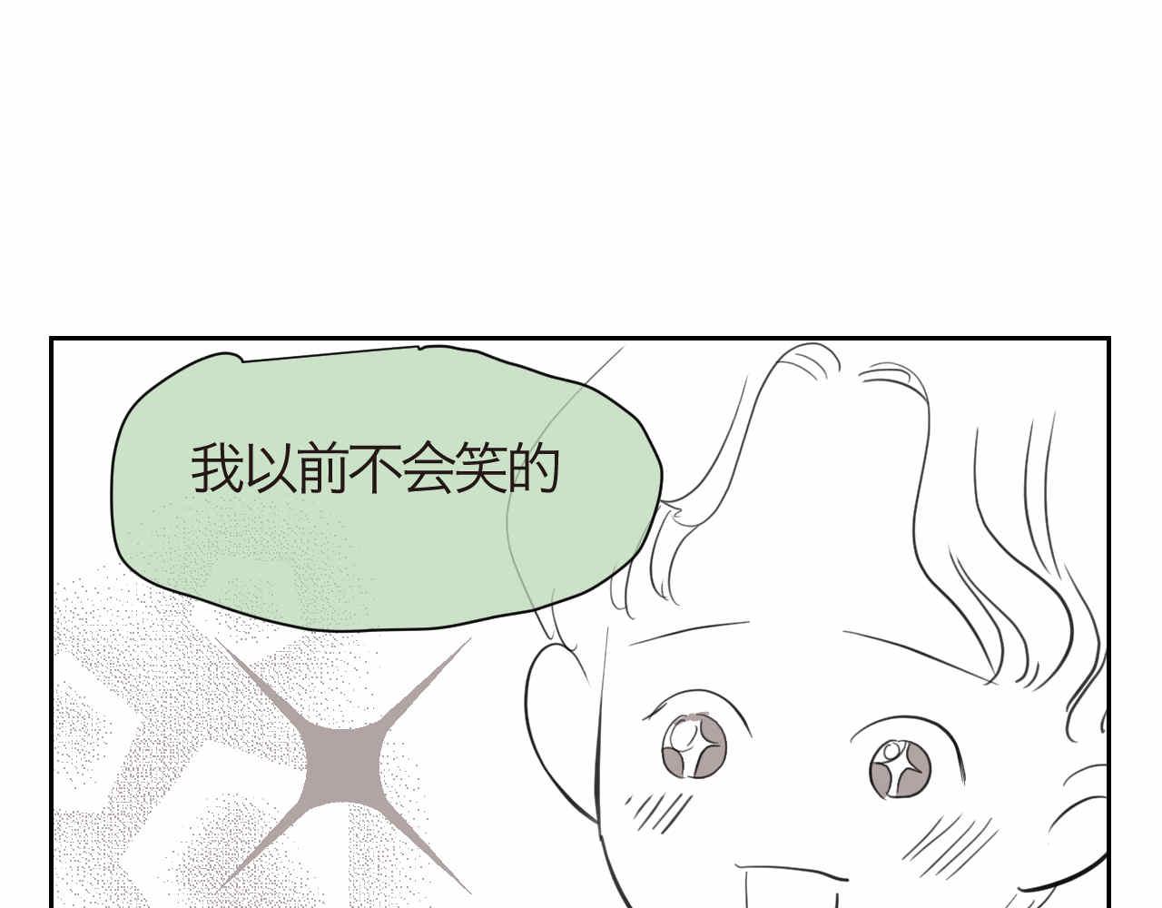 40.女王训练班3-第40话