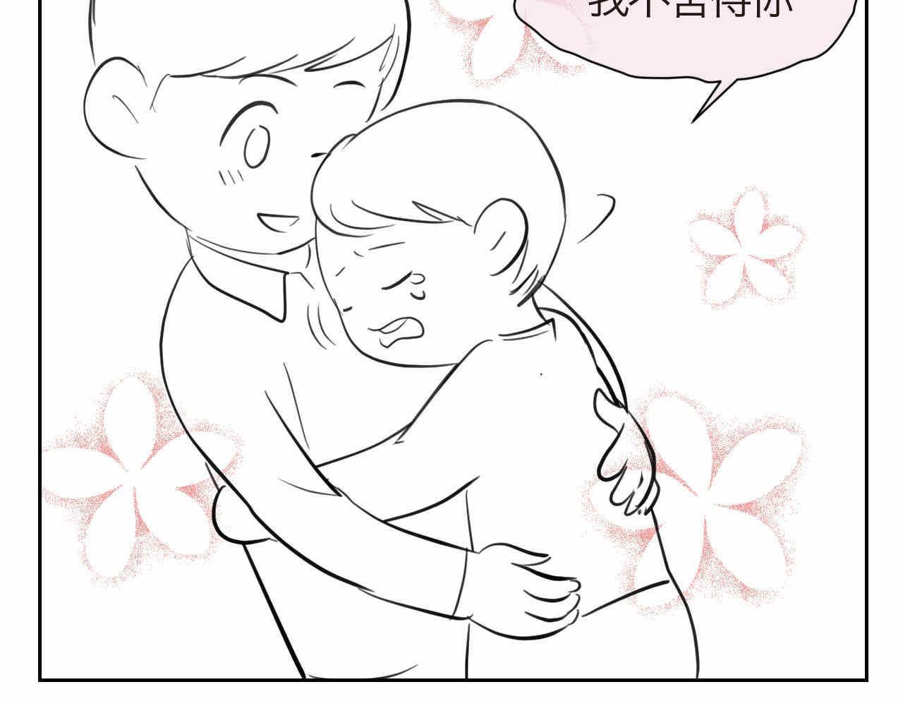 42.弟弟早起2-第42话