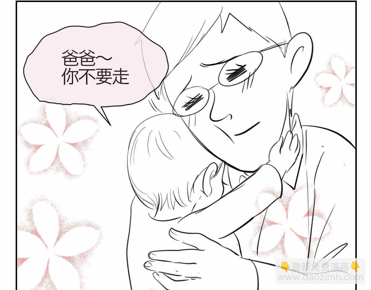 42.弟弟早起2-第42话