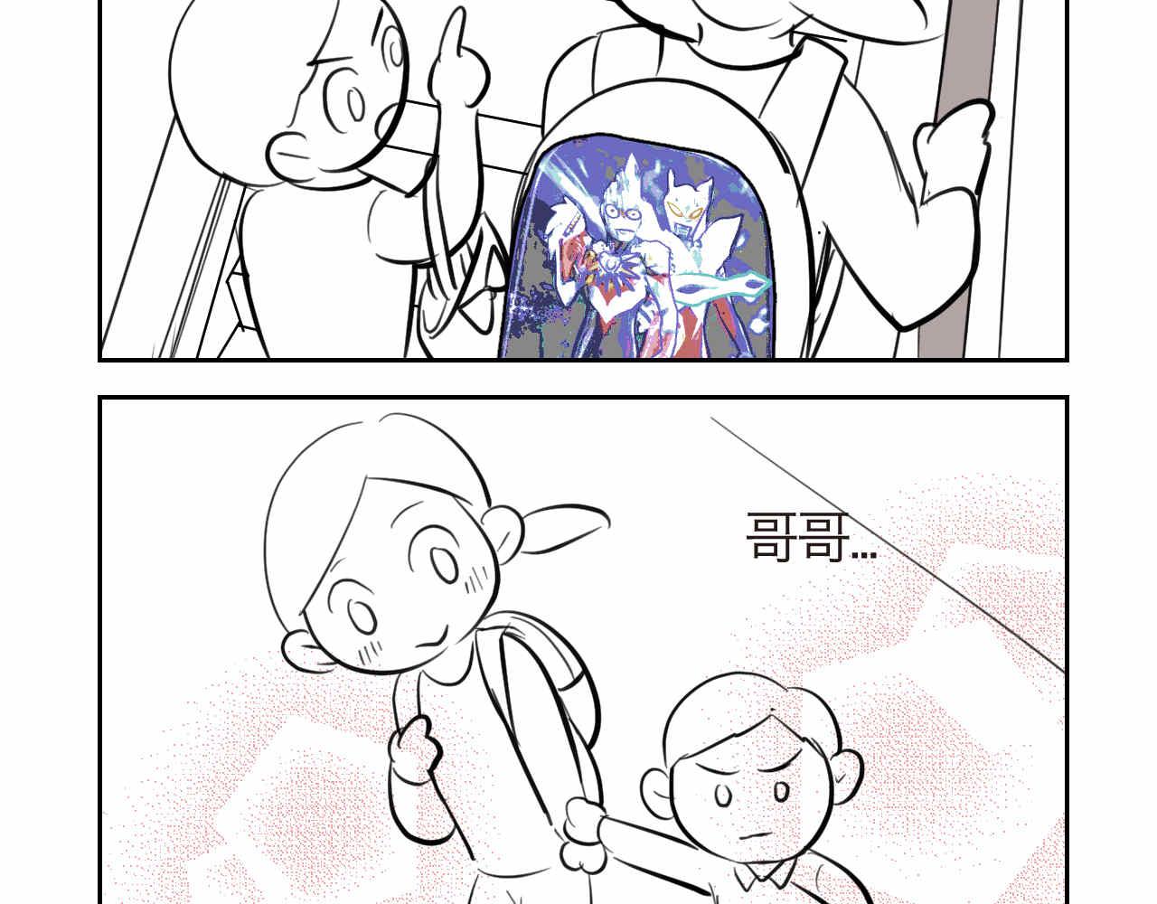 48.妈妈的小骑士-第48话